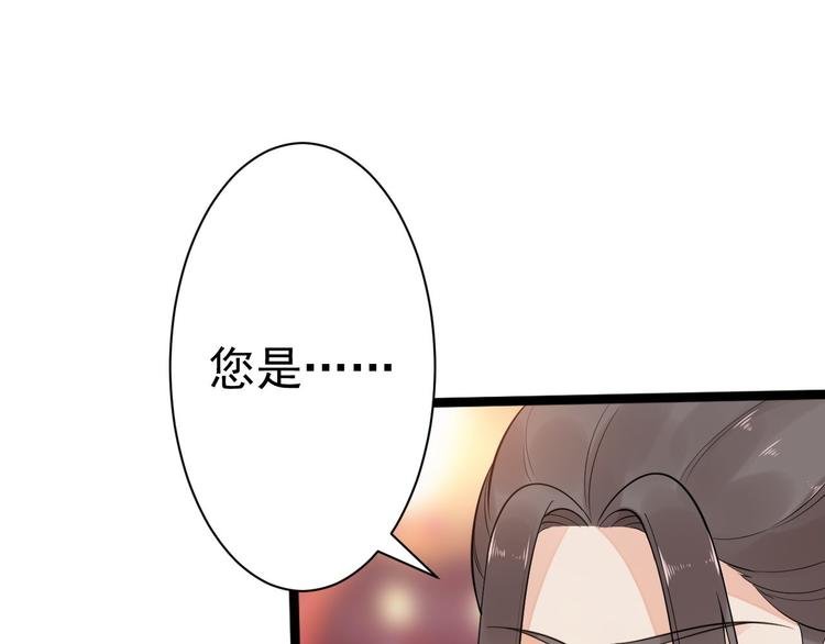 第52话 上古凶兽