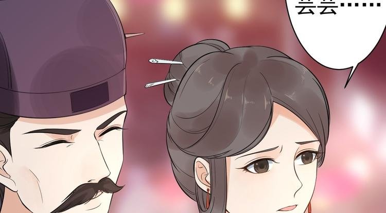 第52话 上古凶兽