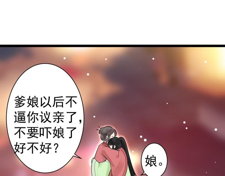 第52话 上古凶兽