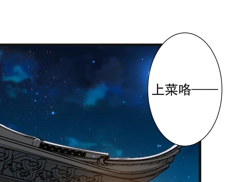 第52话 上古凶兽
