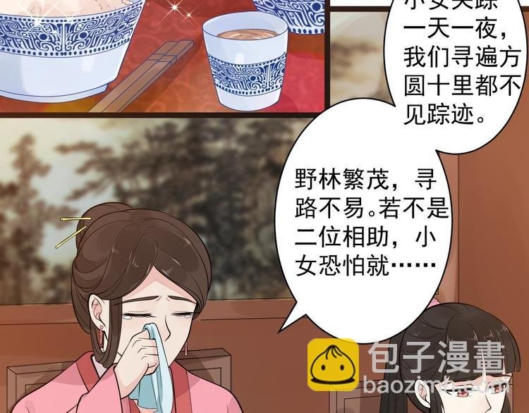 第52话 上古凶兽