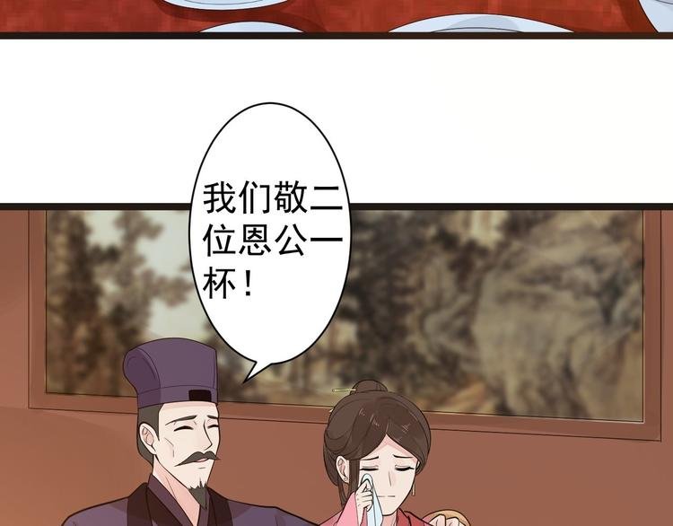 第52话 上古凶兽