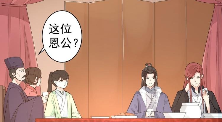 第52话 上古凶兽