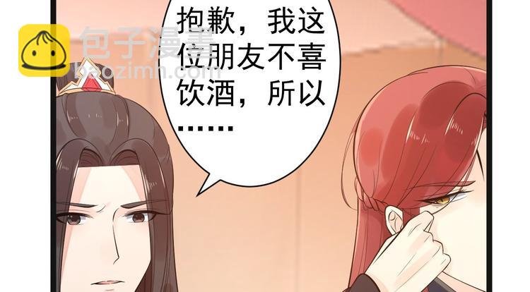 第52话 上古凶兽