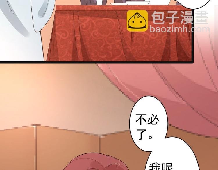 第52话 上古凶兽