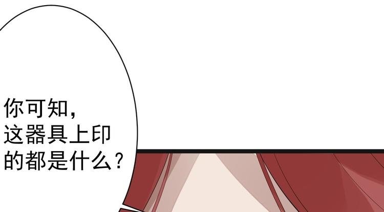 第52话 上古凶兽