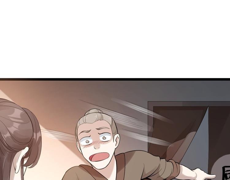 第53话 龙族五皇子