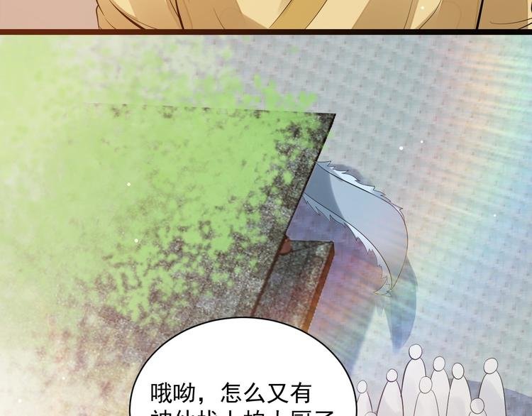第53话 龙族五皇子