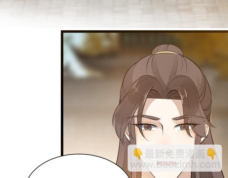 第53话 龙族五皇子