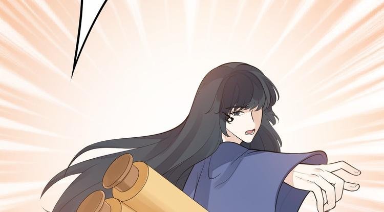 第53话 龙族五皇子