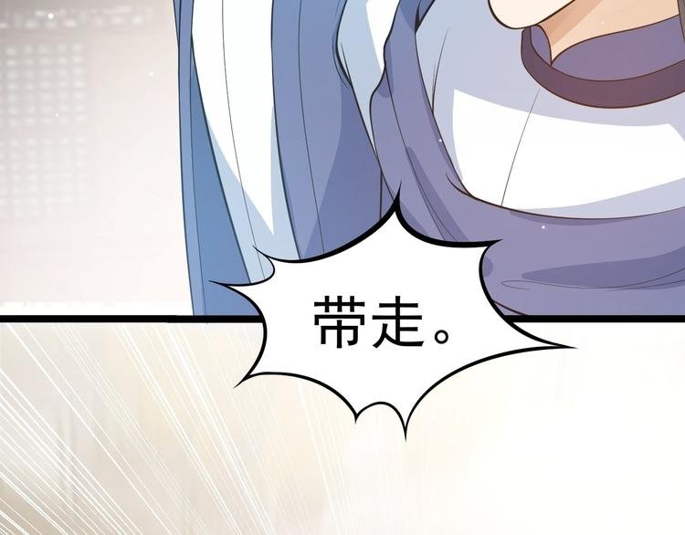 第53话 龙族五皇子