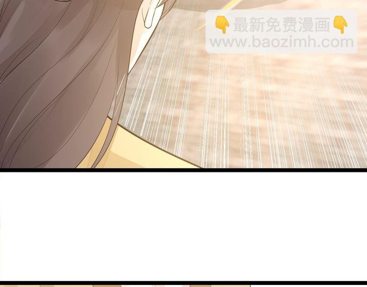 第53话 龙族五皇子