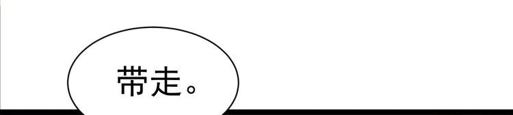 第53话 龙族五皇子