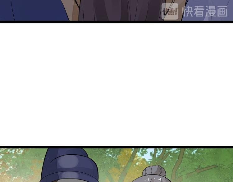 第53话 龙族五皇子