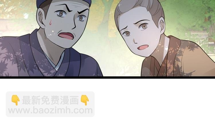 第53话 龙族五皇子