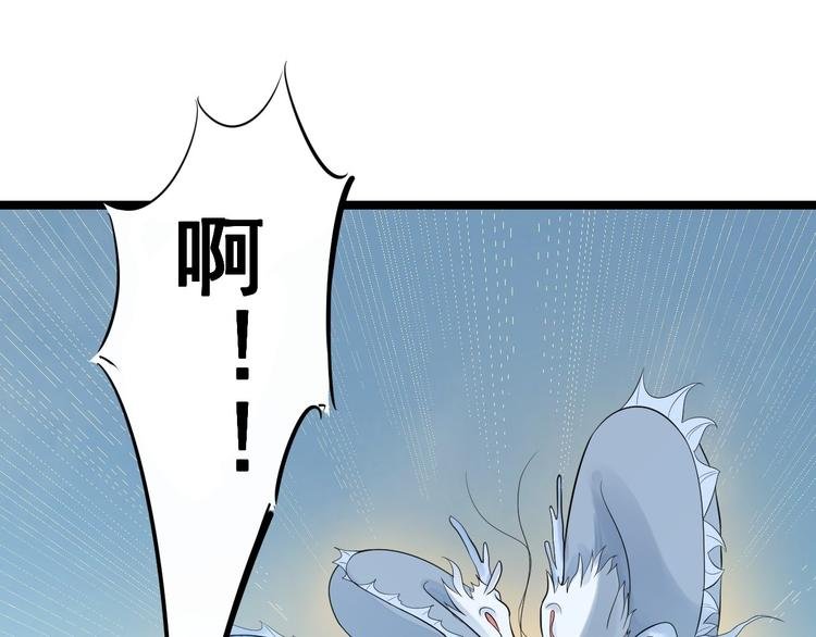 第53话 龙族五皇子