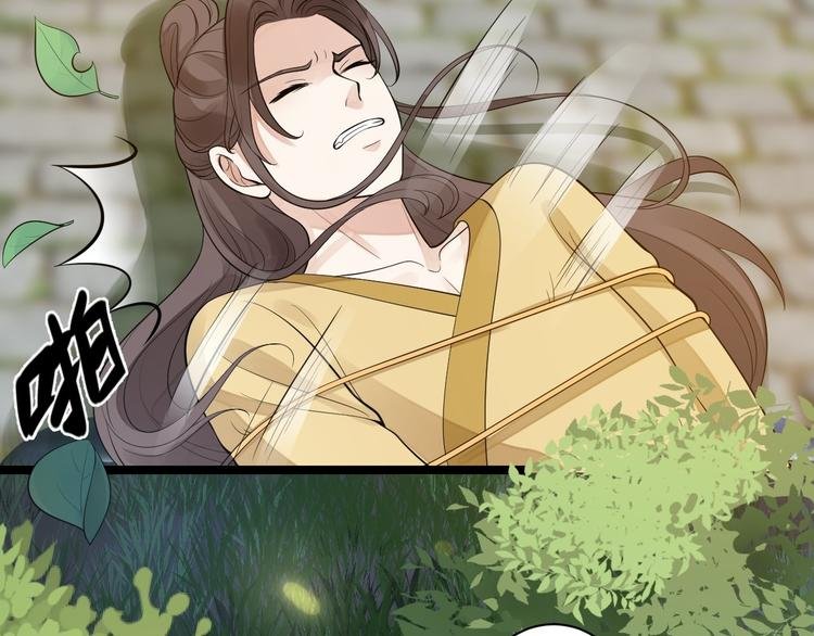 第53话 龙族五皇子