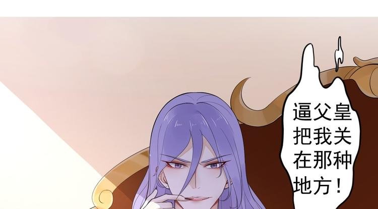 第54话 满汉全席