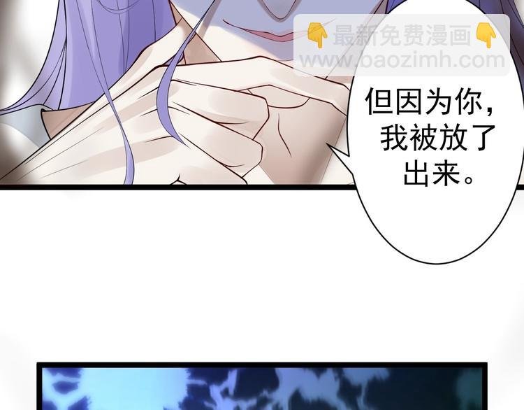 第54话 满汉全席