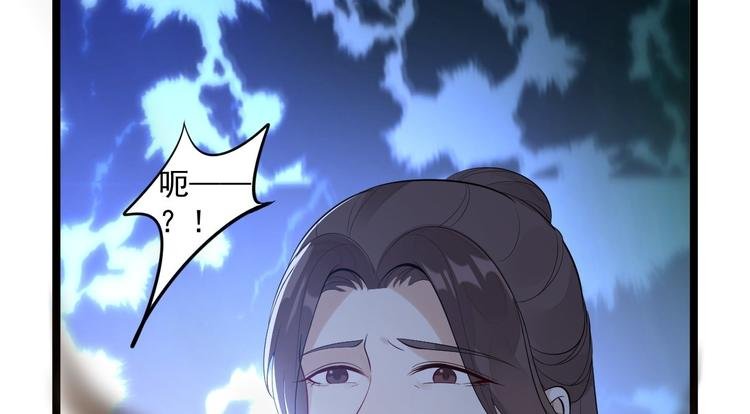 第54话 满汉全席