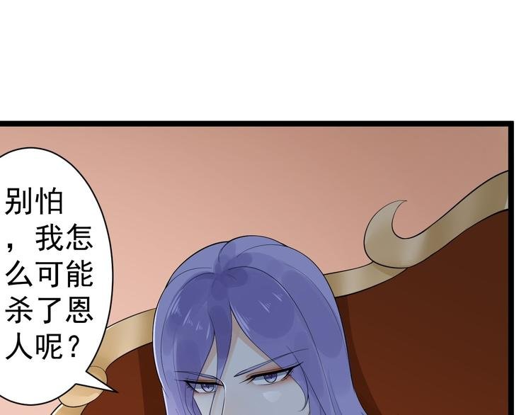 第54话 满汉全席
