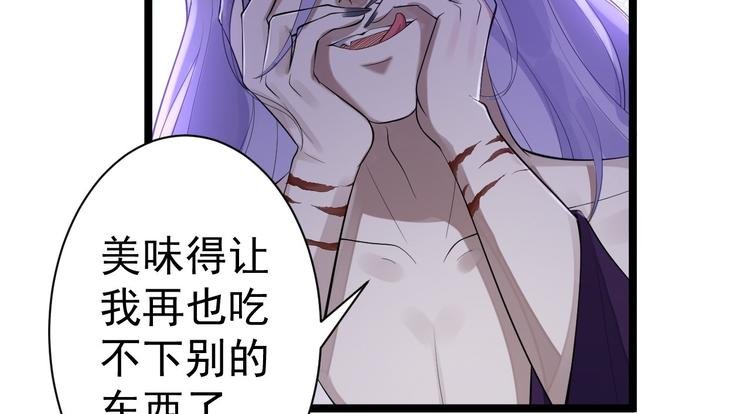第54话 满汉全席