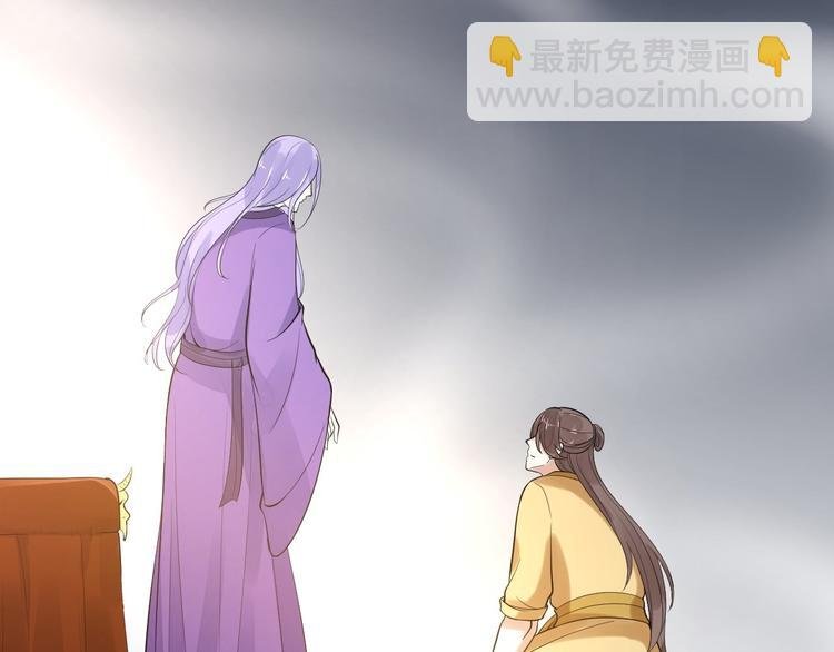 第54话 满汉全席