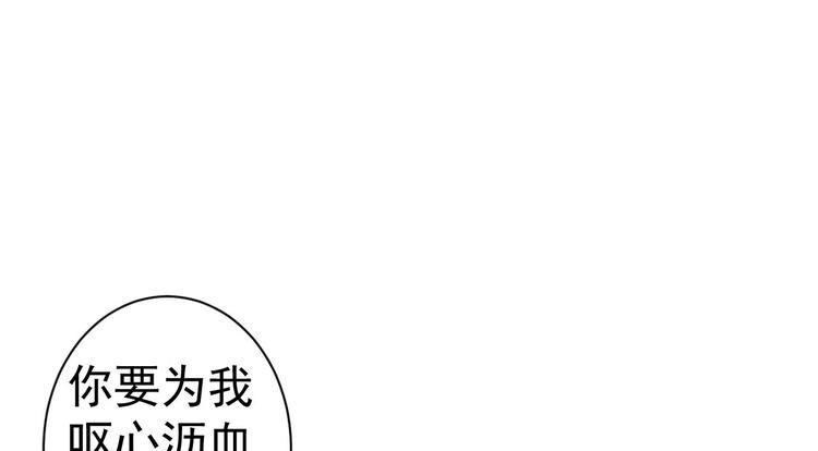 第54话 满汉全席