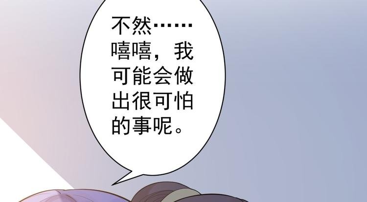 第54话 满汉全席