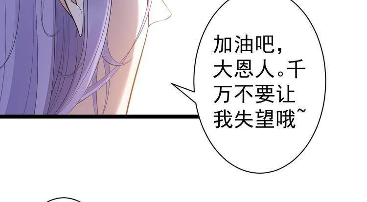 第54话 满汉全席