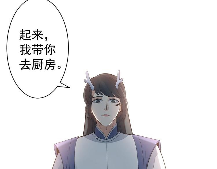 第54话 满汉全席