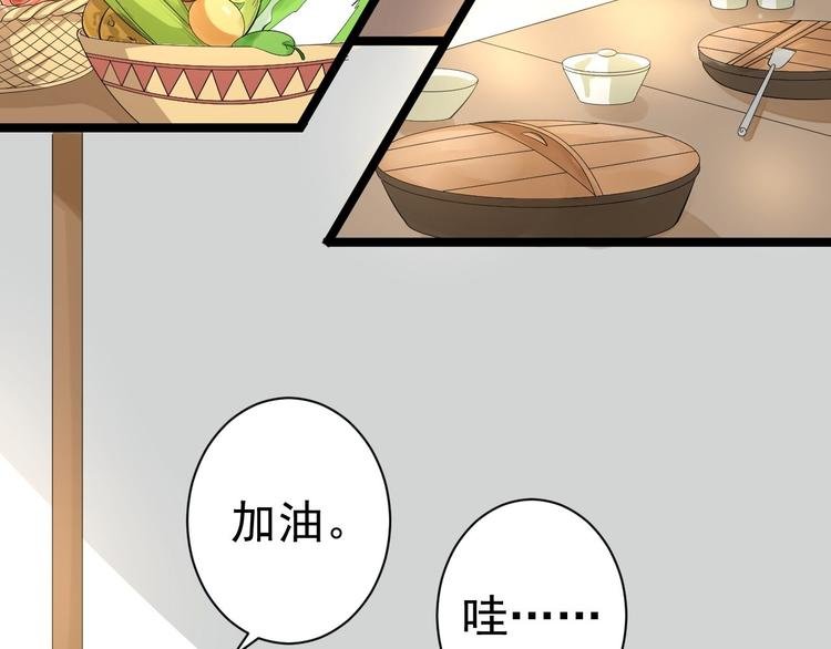 第54话 满汉全席