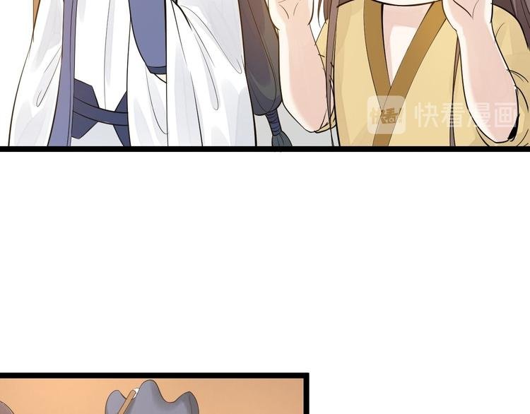 第54话 满汉全席