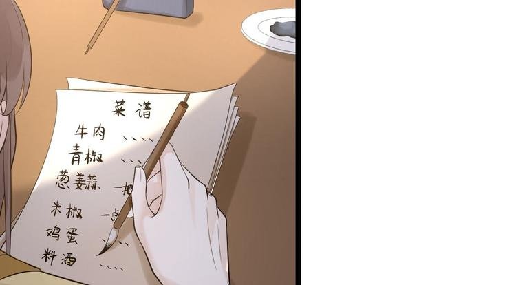 第54话 满汉全席