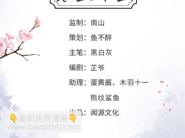 第55话 威胁