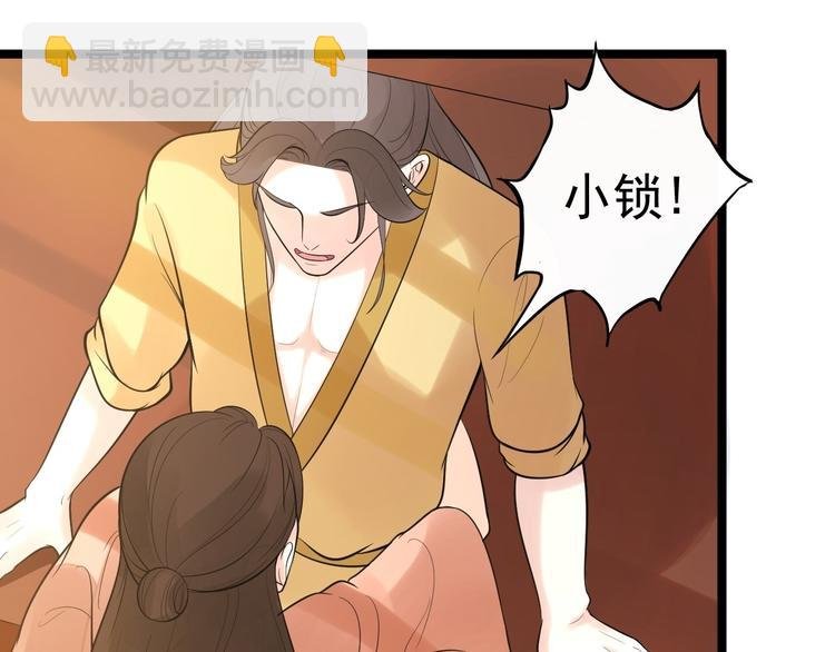 第55话 威胁
