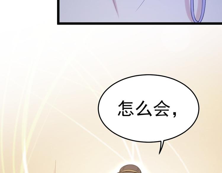 第55话 威胁