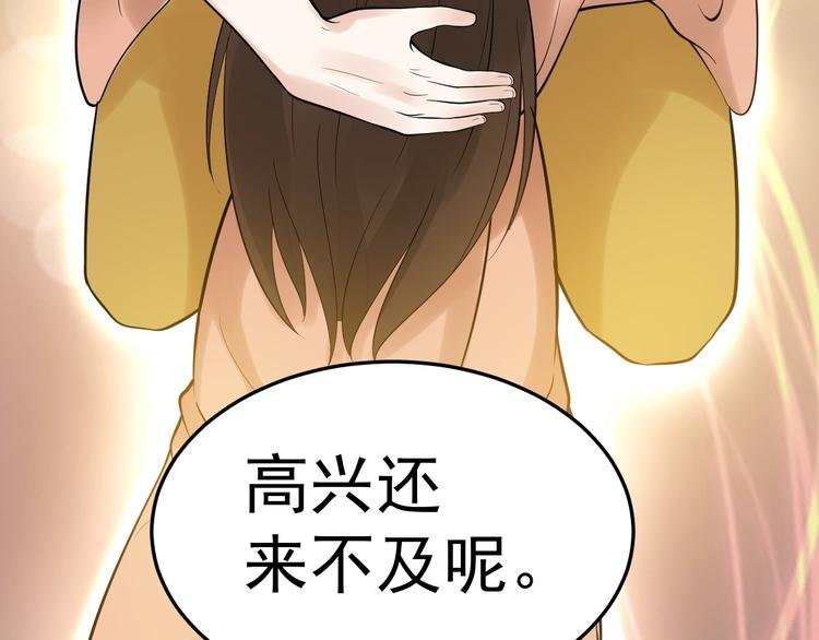 第55话 威胁