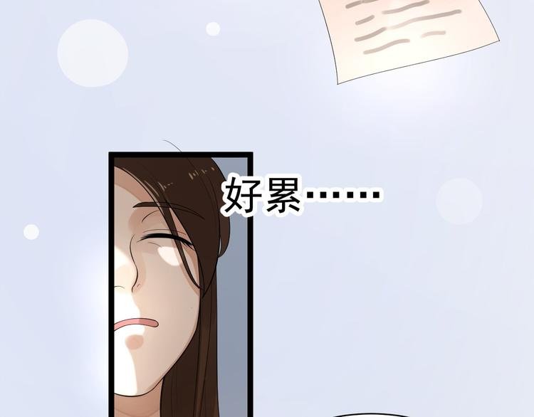 第55话 威胁