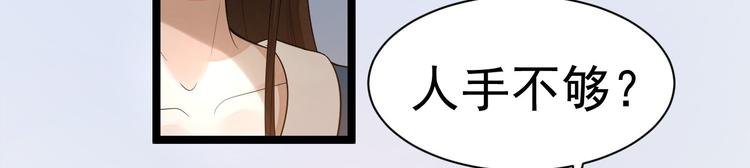 第55话 威胁