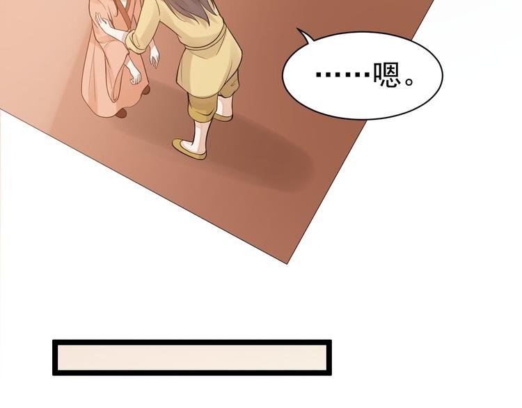 第55话 威胁