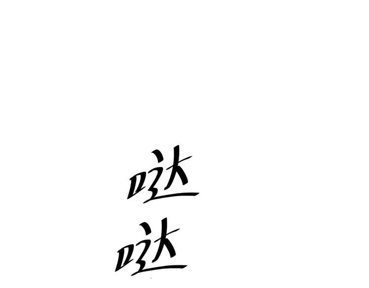 第55话 威胁