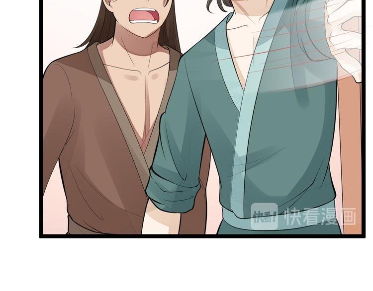 第55话 威胁