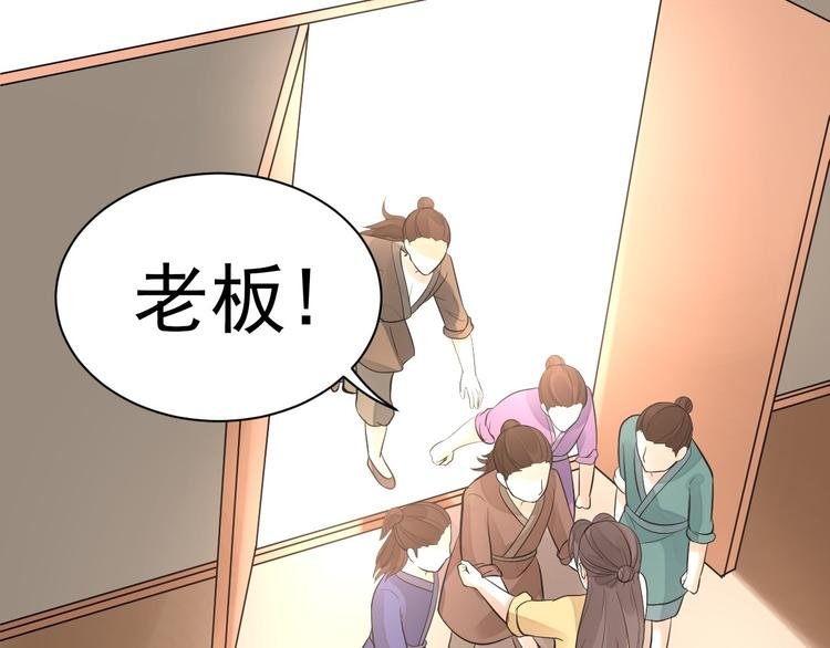第55话 威胁
