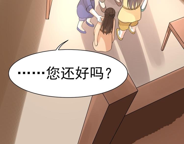 第55话 威胁