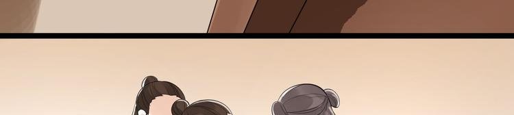 第55话 威胁