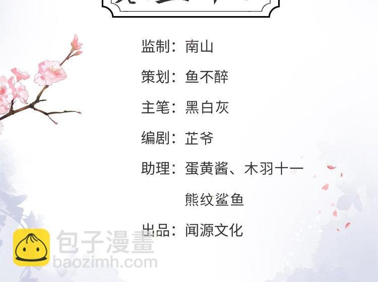 第56话 关心