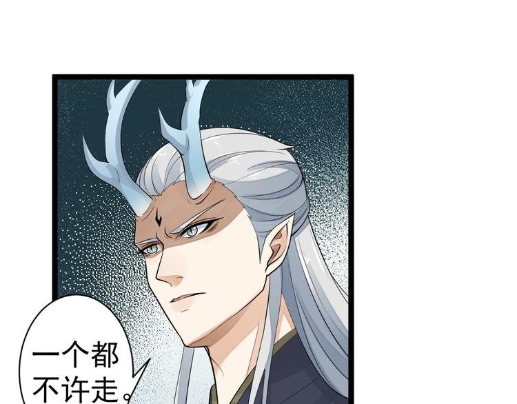第56话 关心