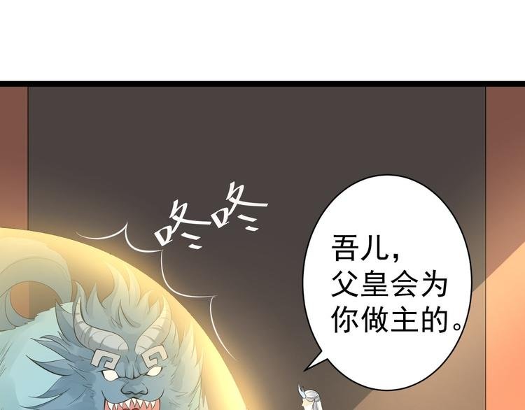 第56话 关心