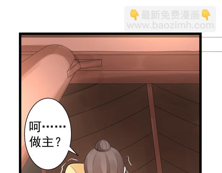 第56话 关心